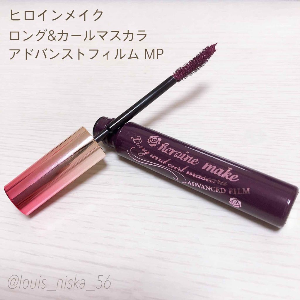 ロング&カールマスカラ アドバンストフィルム/ヒロインメイク/マスカラを使ったクチコミ(1枚目)