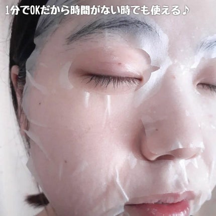 レッドブレミッシュクイックPHAシートマスク/Dr.G/シートマスク・パックを使ったクチコミ(5枚目)