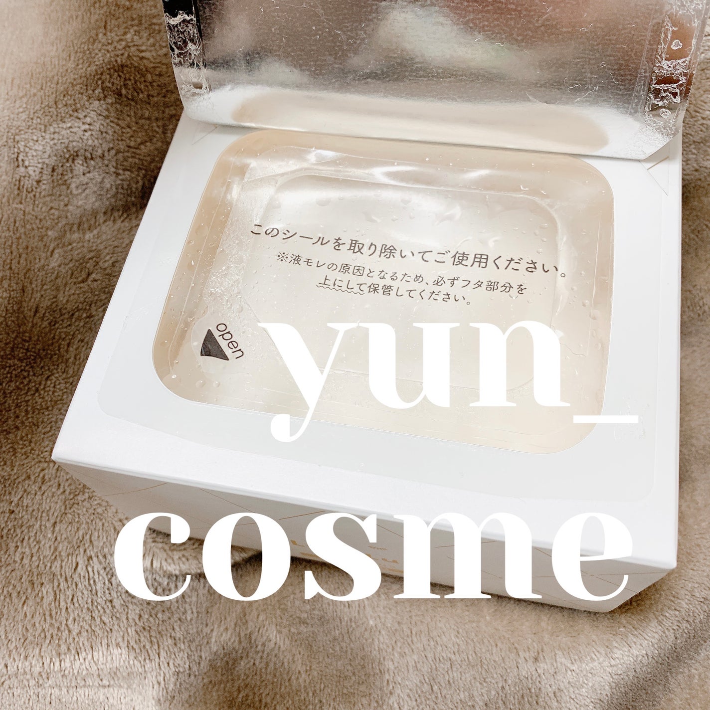 ルルルンプレシャス WHITE(クリア)【旧】/ルルルン/シートマスク・パックを使ったクチコミ(2枚目)