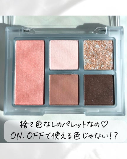 オールラウンドアイパレット/hince/マルチパレットを使ったクチコミ(5枚目)