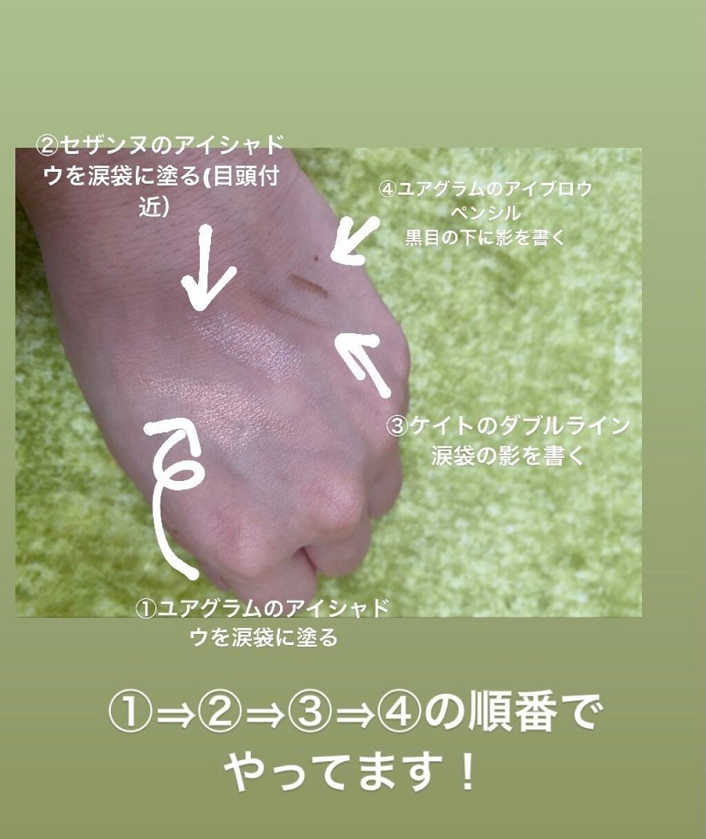 ダブルラインエキスパート/KATE/リキッドアイライナーを使ったクチコミ(2枚目)