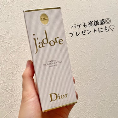 ジャドール ヘア ミスト/Dior/ヘアスプレー・ヘアミストを使ったクチコミ（2枚目）