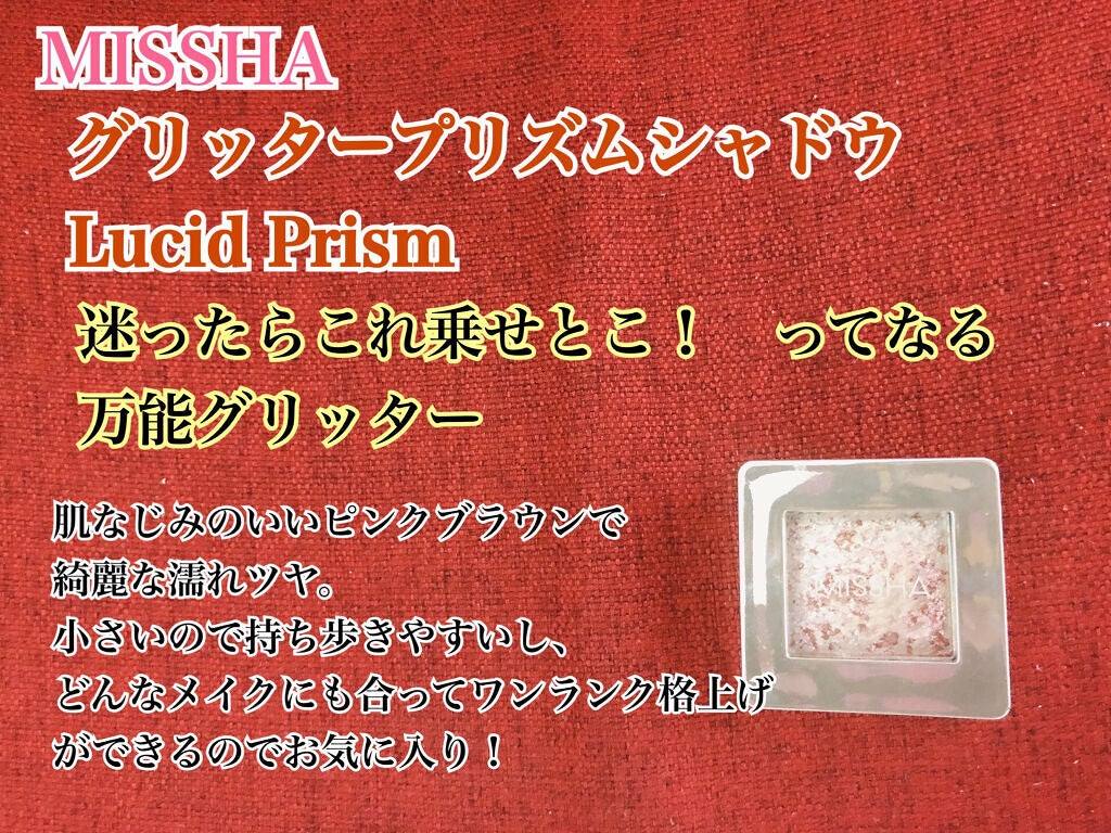 URGLAM GLITTER GEM/U R GLAM/ジェル・クリームチークを使ったクチコミ(6枚目)