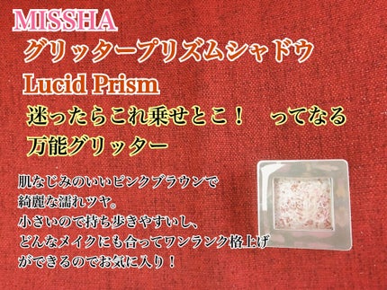 URGLAM GLITTER GEM/U R GLAM/ジェル・クリームチークを使ったクチコミ(6枚目)