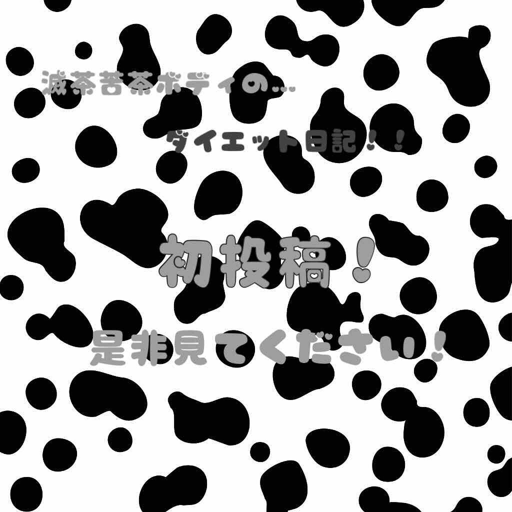 True up/LAVINAL/バストケア・ヒップケアを使ったクチコミ（1枚目）