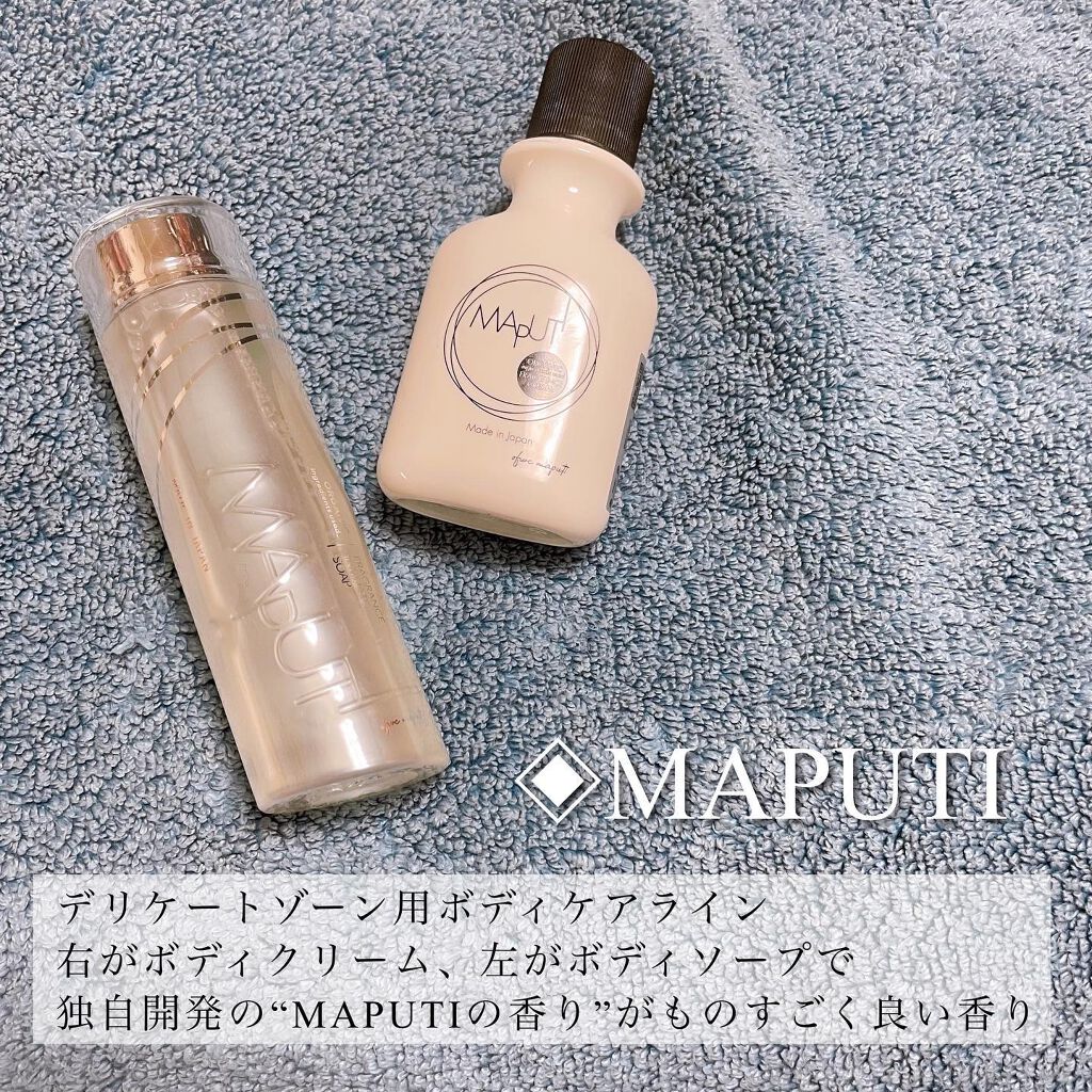 オーガニックフレグランスインティメイトソープ MAPUTI/MAPUTI/デリケートゾーンケアを使ったクチコミ(3枚目)