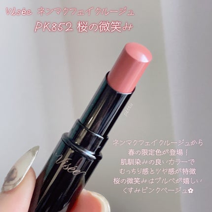 ケイト リップモンスター/KATE/口紅を使ったクチコミ(4枚目)