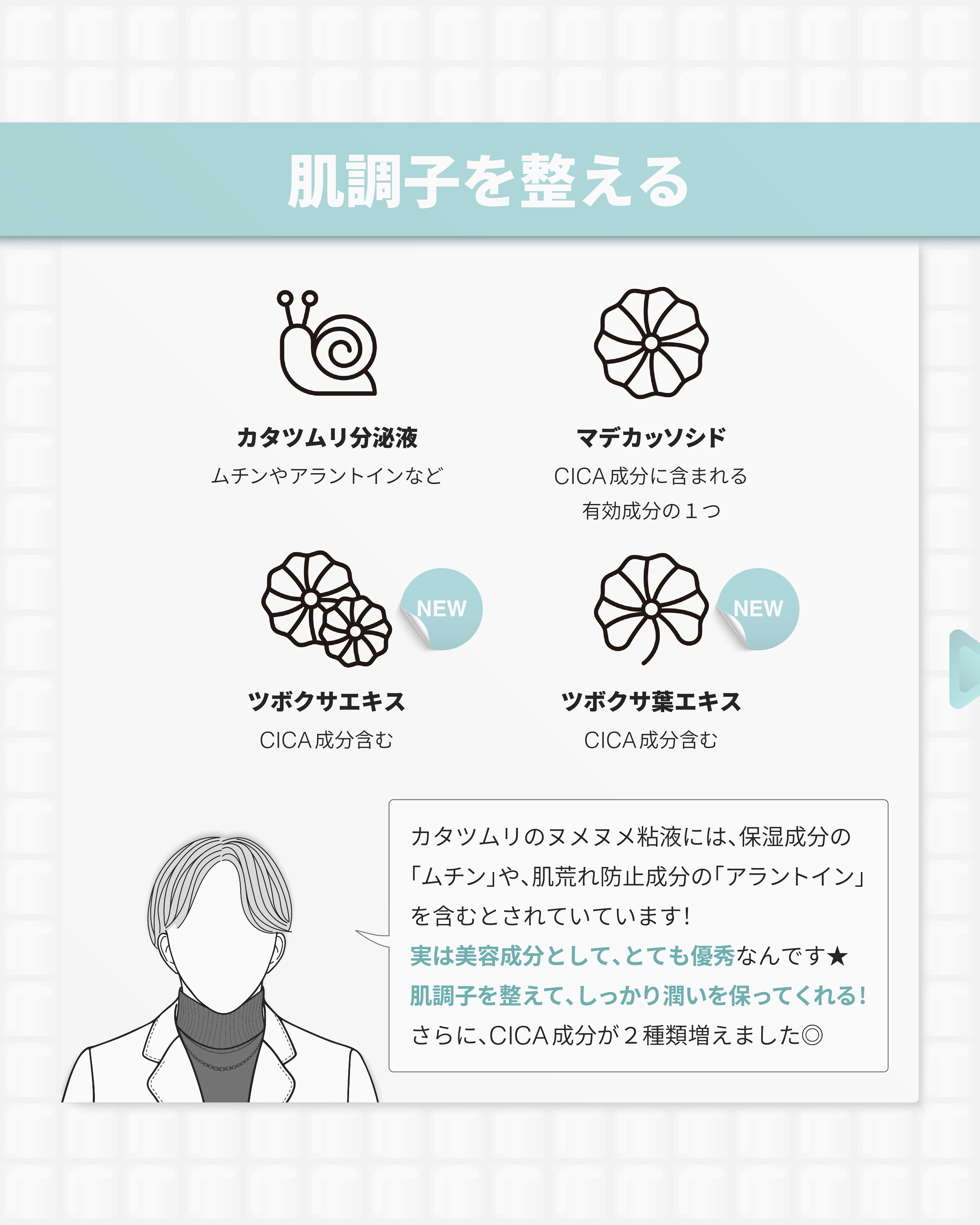 （旧）スネイルソリューションスキンブースター/ネイチャーリパブリック/ブースター・導入液を使ったクチコミ（3枚目）