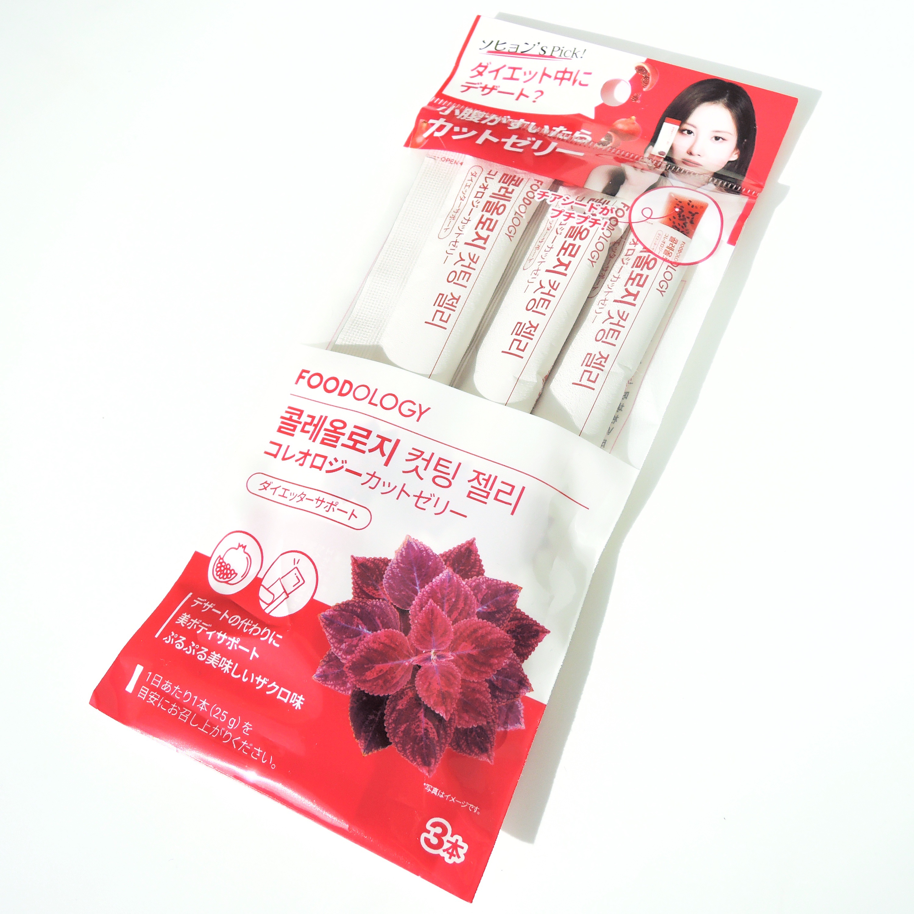コレオロジーカットゼリー/FOODOLOGY/食品を使ったクチコミ（3枚目）