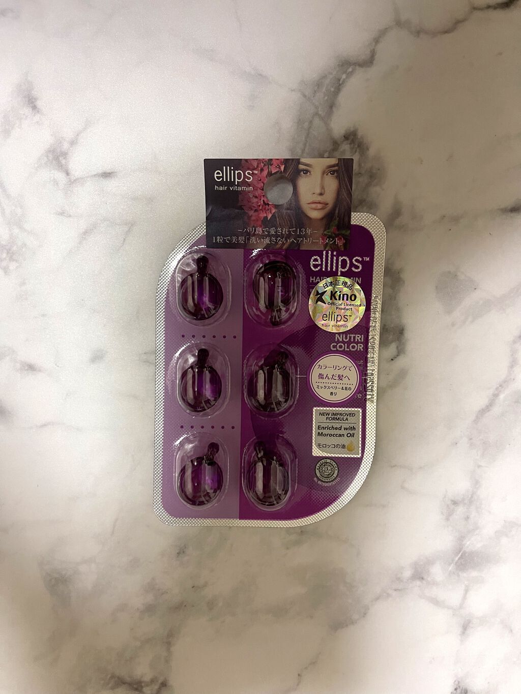 ヘアーオイル【ニュートリカラー】/ellips/ヘアオイルを使ったクチコミ（1枚目）