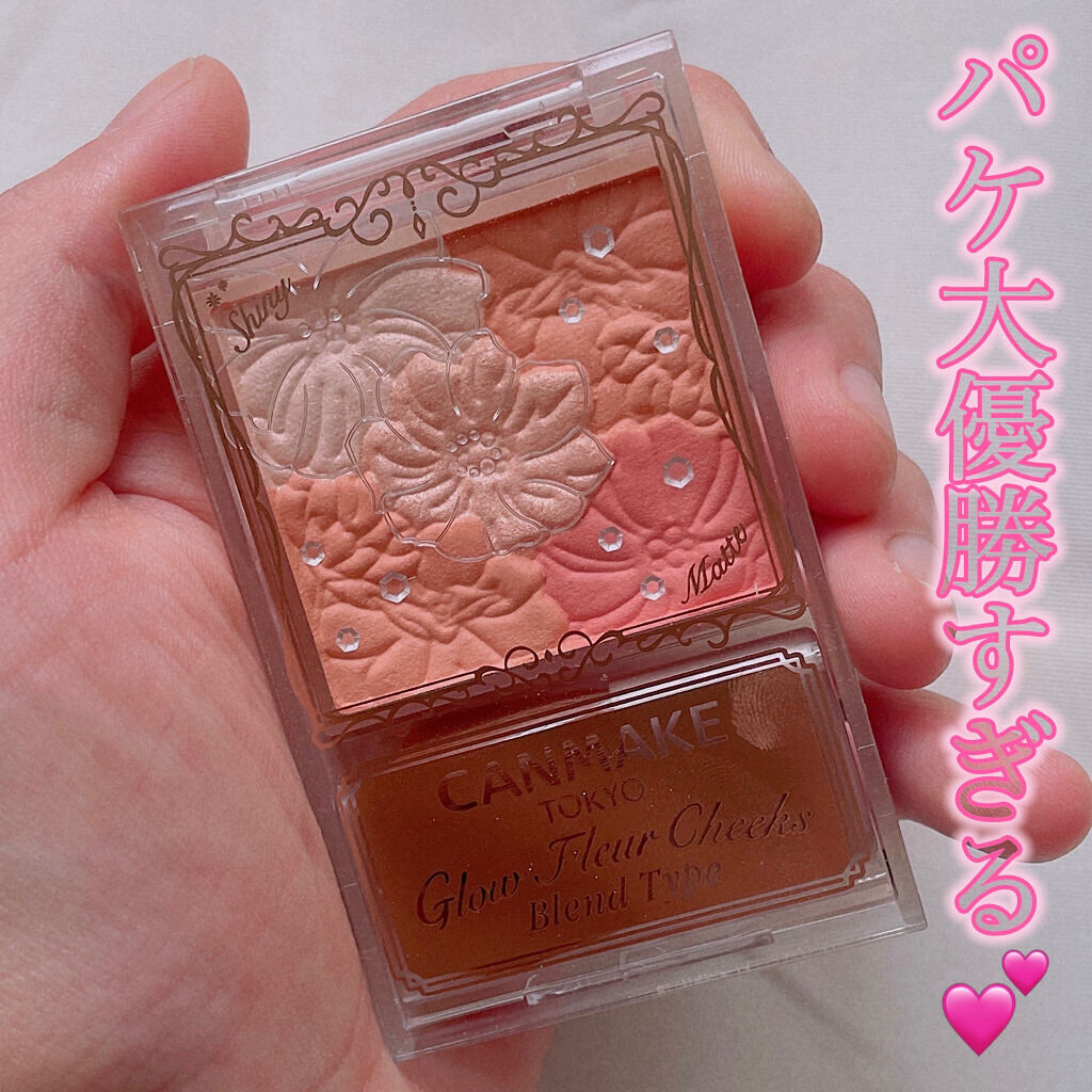 グロウフルールチークス（ブレンドタイプ）/キャンメイク/パウダーチークを使ったクチコミ（2枚目）