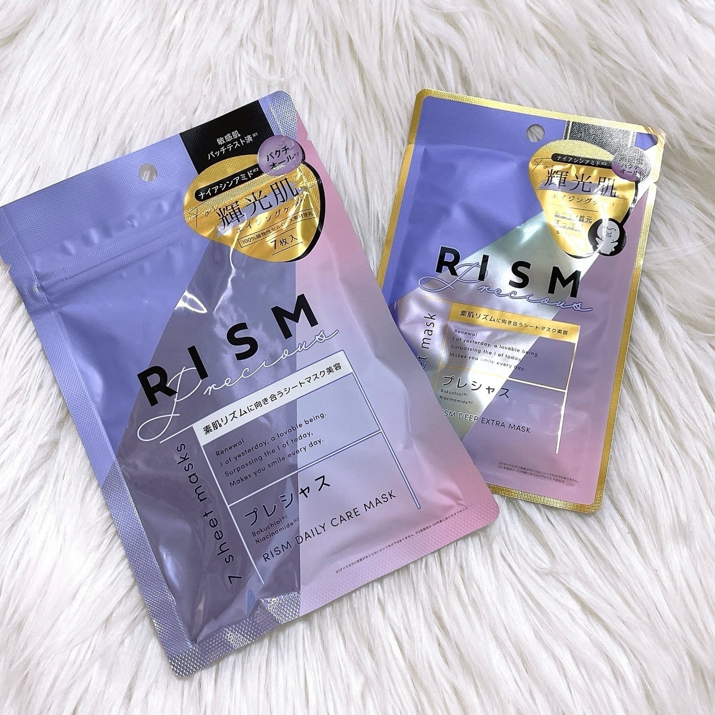 デイリーケアマスク プレシャス/RISM/シートマスク・パックを使ったクチコミ(4枚目)