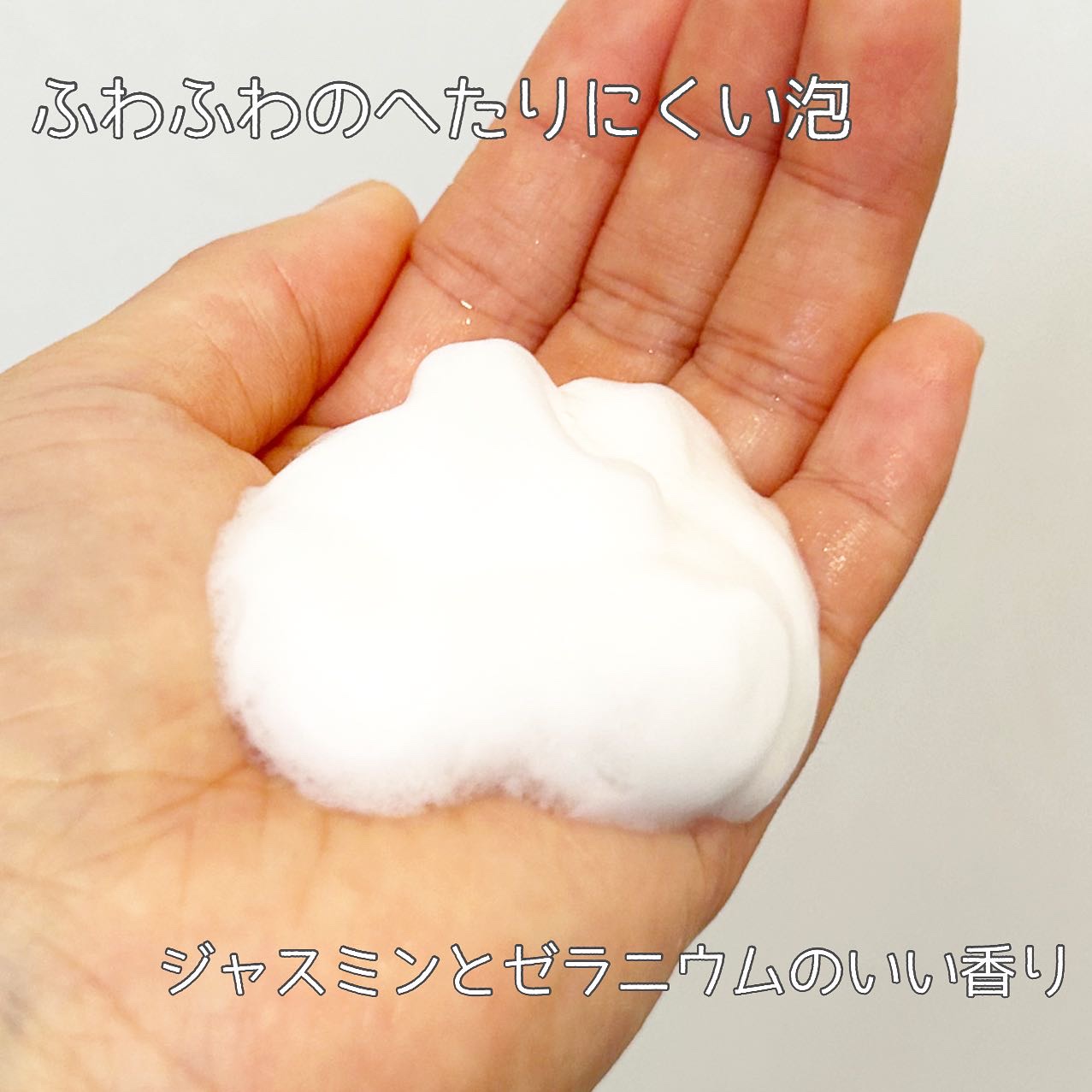 バブルシンフォニー ムースウォッシュ/FEMMUE/泡洗顔を使ったクチコミ（3枚目）