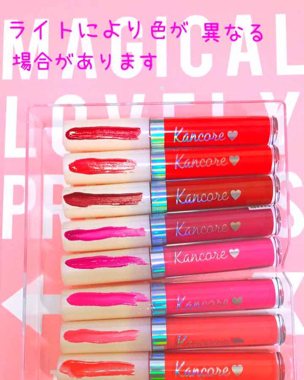 カンコレ リップグロス/DAISO/リップグロスを使ったクチコミ（2枚目）