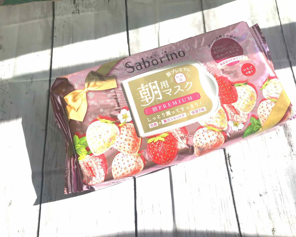 目ざまシート プレミアム 白いちご/サボリーノ/シートマスク・パックを使ったクチコミ(1枚目)
