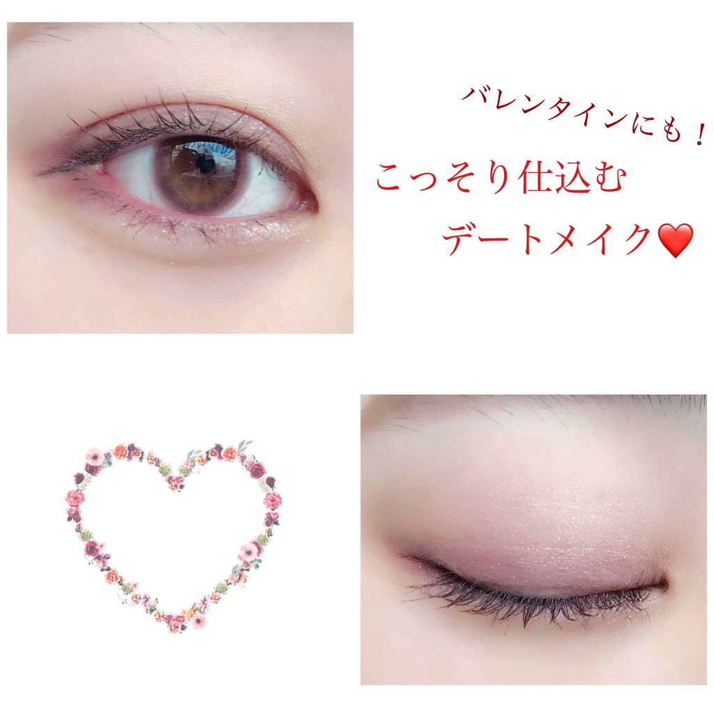 バレンタインにも👍デートメイク！

今回はリクエストを頂いたデートメイクを私な
りに考えて見ました！

見た目はシンプルなのですが、グレーとピンク
が混じった絶妙な色感を出すためにかなり仕込
んだので少し手順は多くなってしまいました
が…