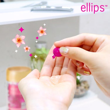 ヘアーオイル【トリートメント】/ellips/ヘアオイルを使ったクチコミ（1枚目）