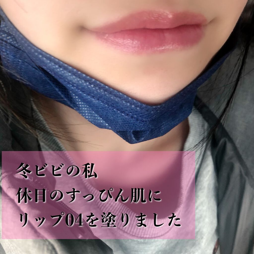 インク ムード グロイ ティント/PERIPERA/リップティントを使ったクチコミ(4枚目)