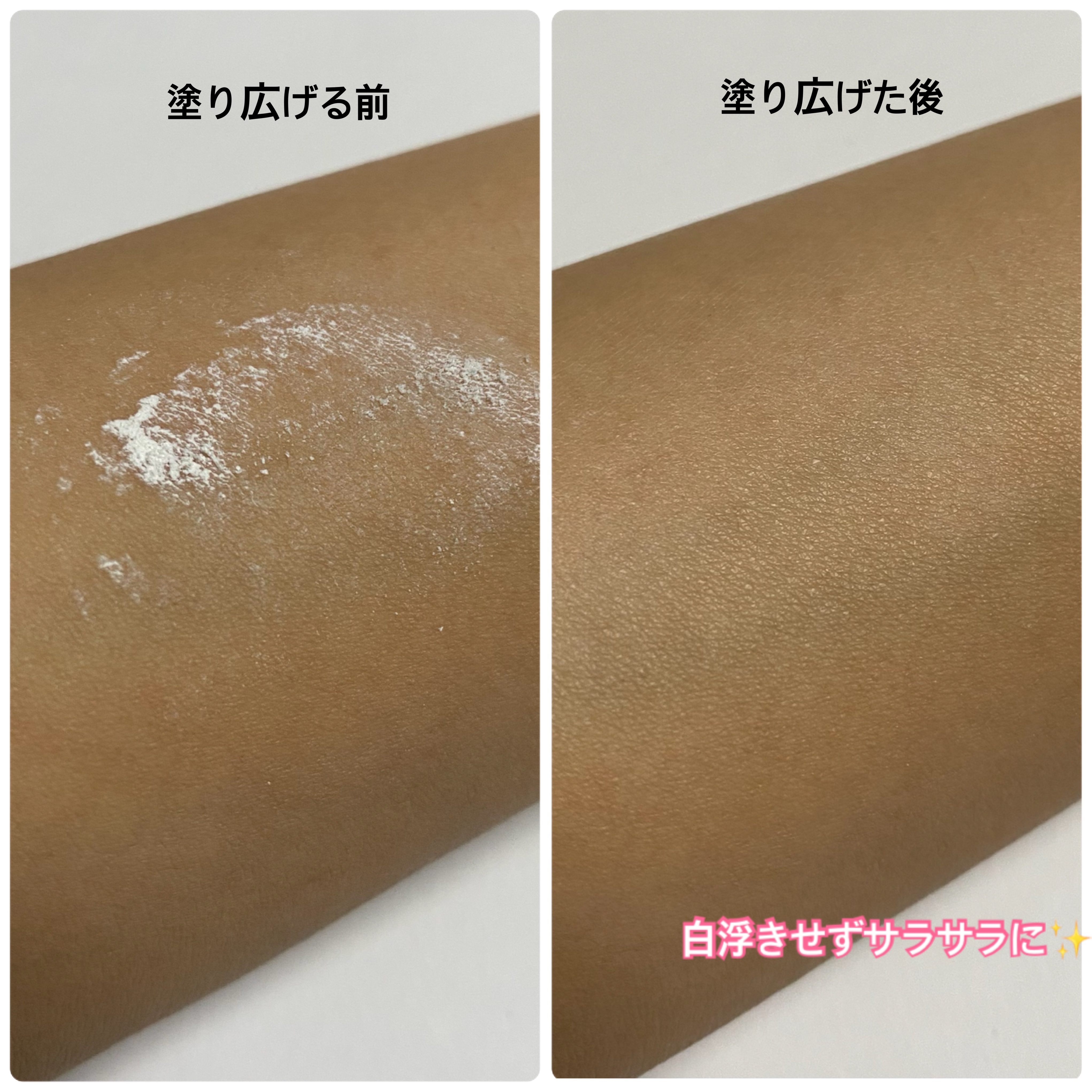 ミネラルUVボディパウダー/エトヴォス/ボディパウダーを使ったクチコミ（2枚目）