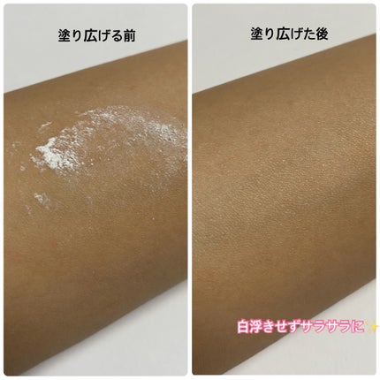 ミネラルUVボディパウダー/エトヴォス/ボディパウダーを使ったクチコミ(2枚目)