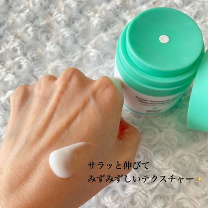 プロティニ ポリペプチド クリーム/Drunk Elephant/フェイスクリームを使ったクチコミ(5枚目)