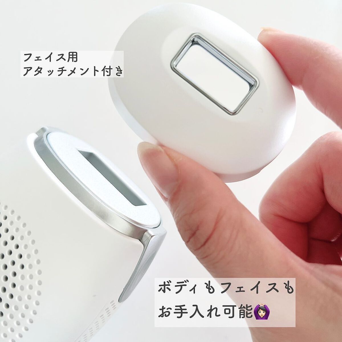 リファ ビューテックエピ/ReFa/家庭用脱毛器を使ったクチコミ（3枚目）