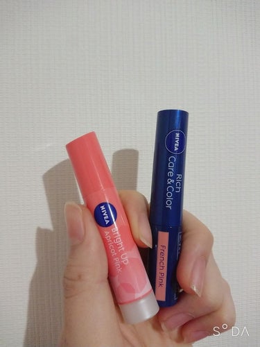 No.55 商品比較

NIVEA Rich care&color （French Pink）
NIVEA Bright Up （Apricot Pink）

母から前にバイトで接客（今はしてません🙅）