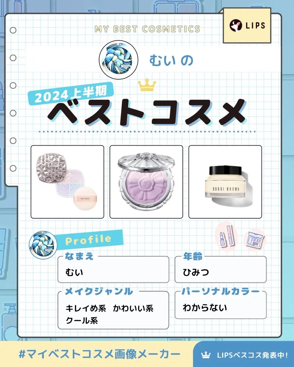 ビタエンリッチドクリーム＆フェイスベース/BOBBI BROWN/化粧下地を使ったクチコミ（1枚目）