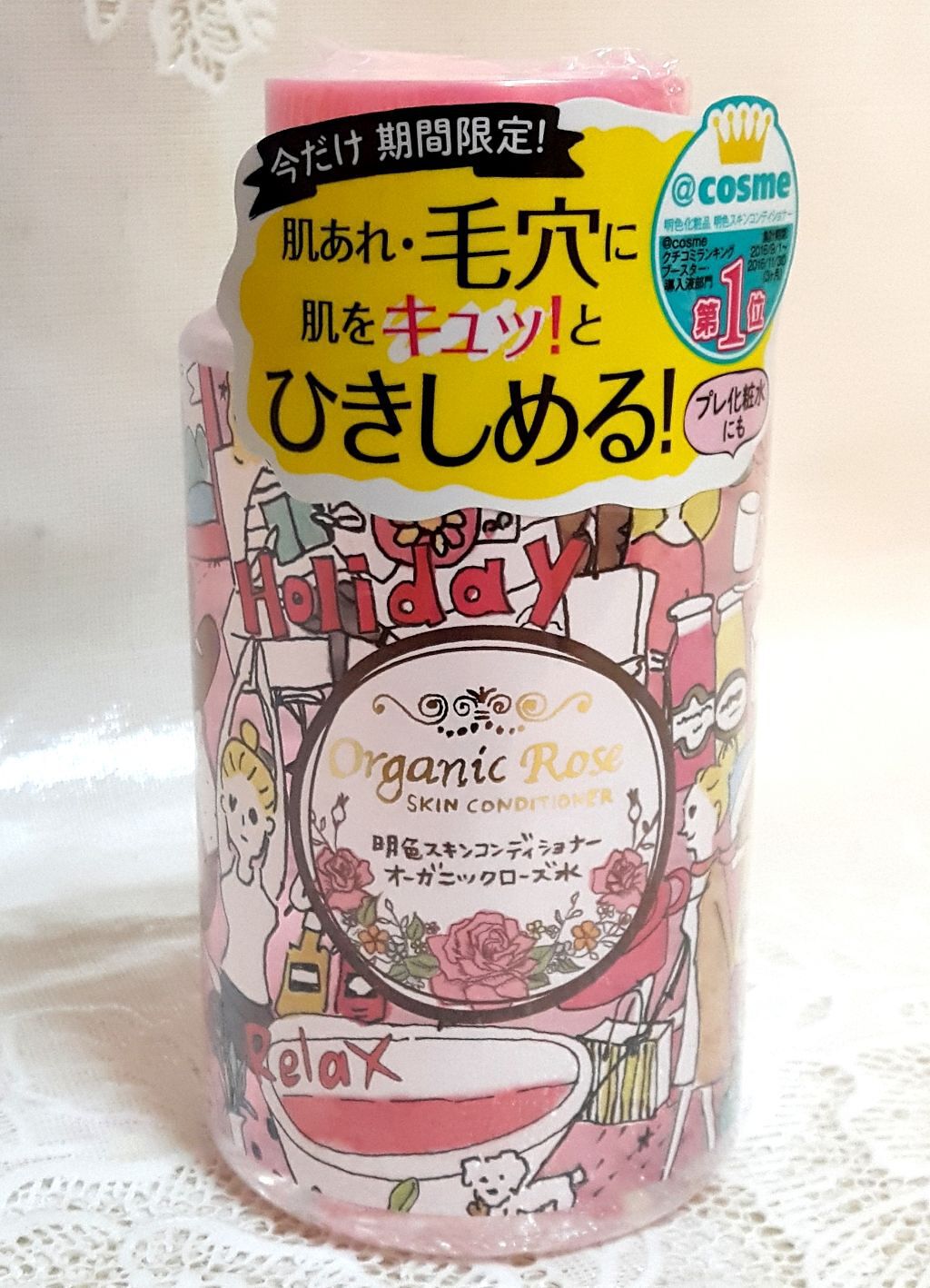 デュオ ザ クレンジングバーム/DUO/クレンジングバームを使ったクチコミ(1枚目)