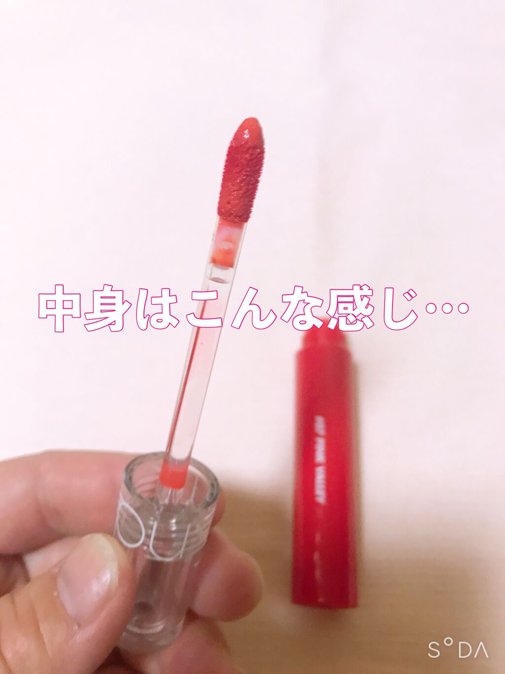 グラスティングウォーターティント/rom&nd/リップティントを使ったクチコミ（3枚目）