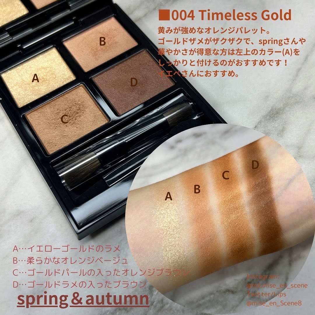 アディクション　ザ アイシャドウ パレット/ADDICTION/アイシャドウパレットを使ったクチコミ（2枚目）