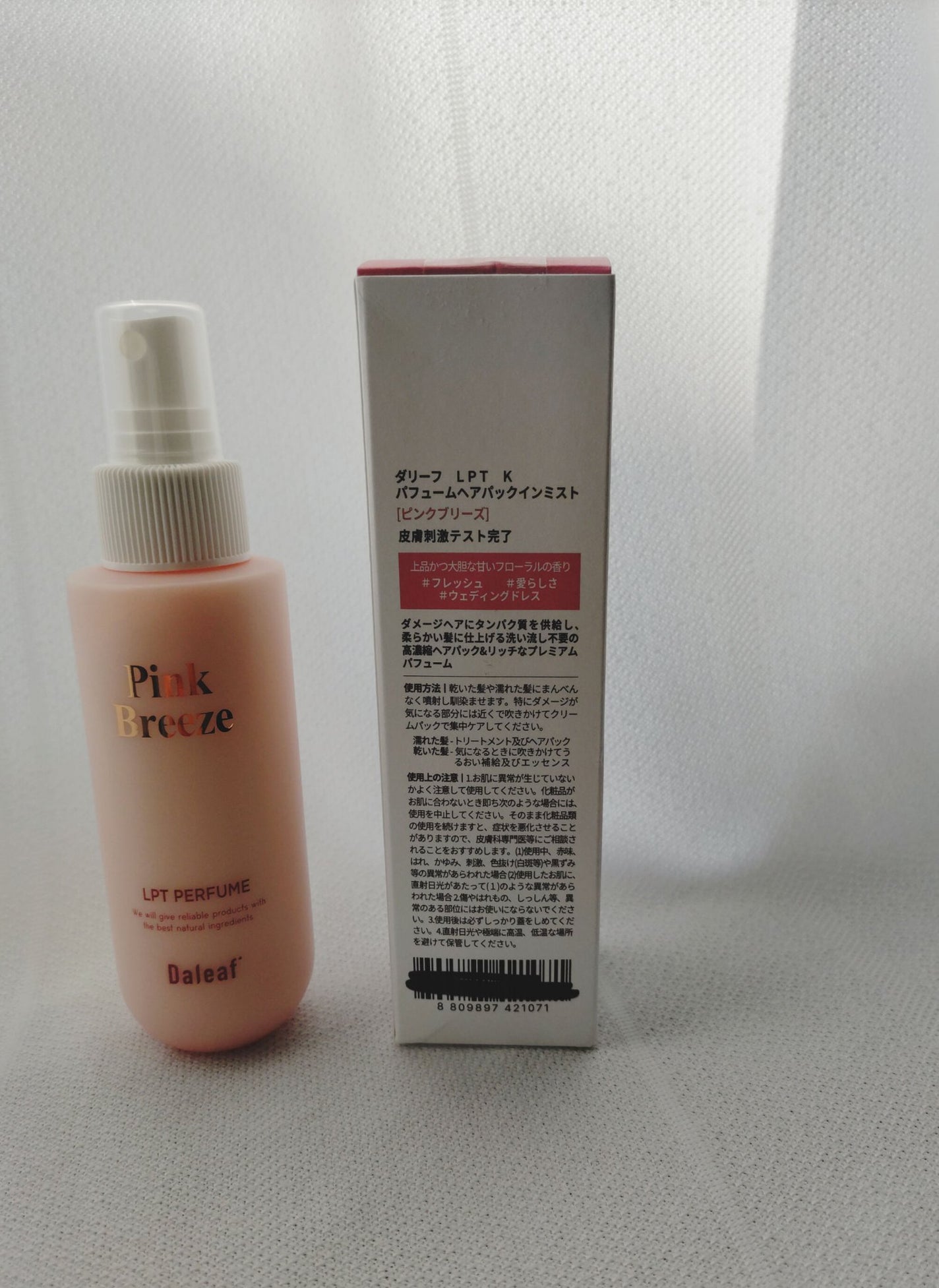 パフュームヘアパックインミスト Pink Breeze/Daleaf/アウトバストリートメントを使ったクチコミ(3枚目)