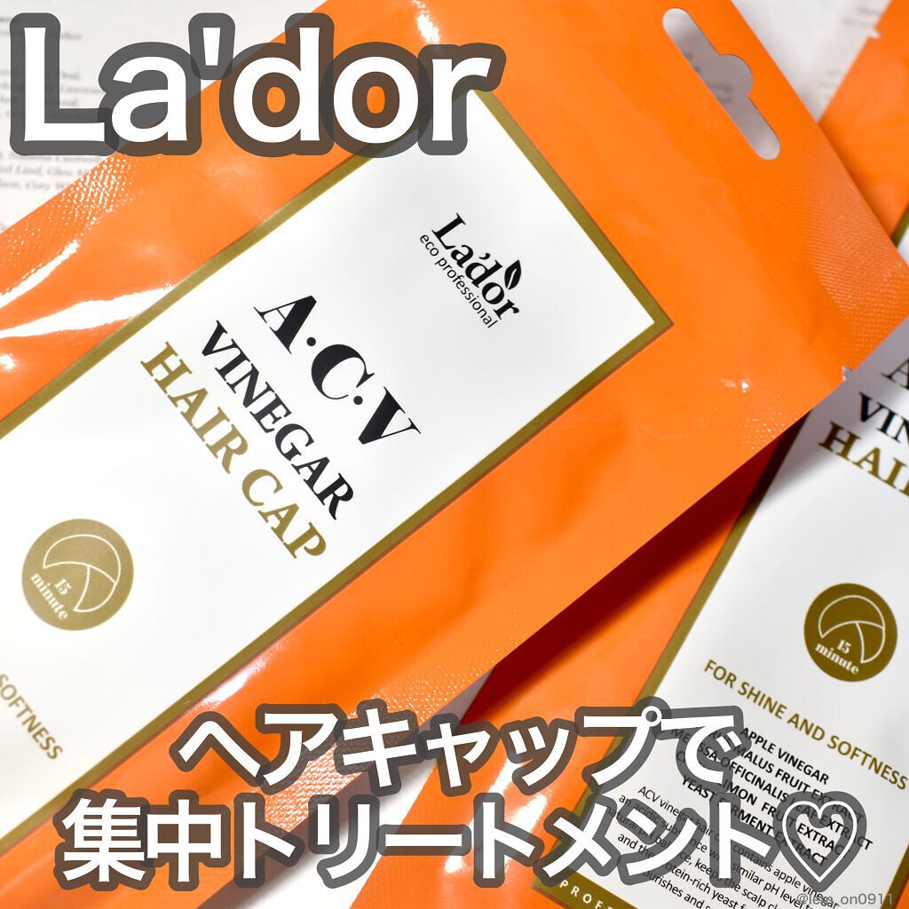 ACV VINEGAR HAIR CAP /La'dor/アウトバストリートメントを使ったクチコミ（1枚目）