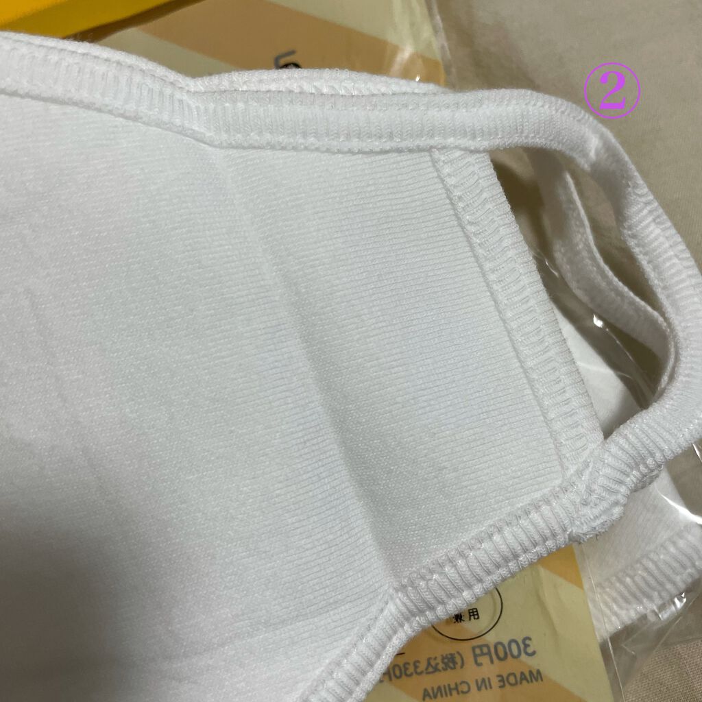 オーガニックコットンマスク/Natura Moon/マスクを使ったクチコミ(4枚目)