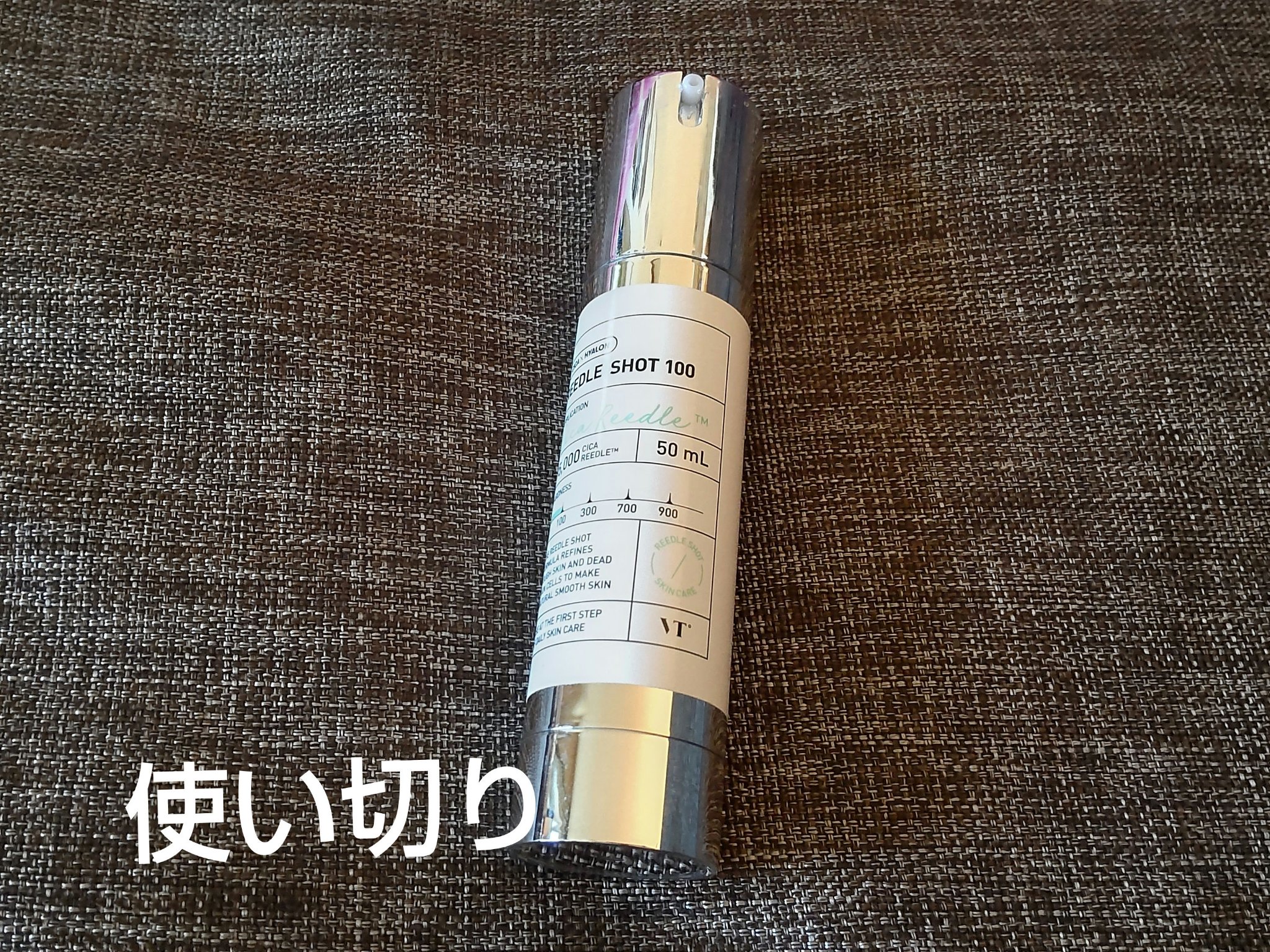 リードルショット100/VT/美容液を使ったクチコミ（1枚目）