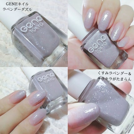 gene TOKYO ネイル/DAISO/マニキュアを使ったクチコミ(3枚目)