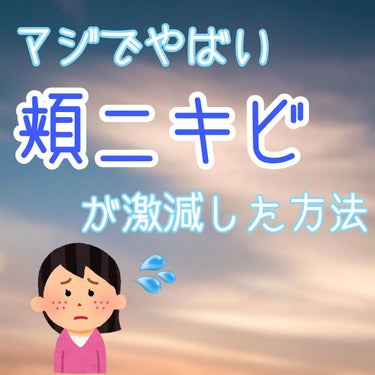 薬用 しみ 集中対策 美容液/メラノCC/美容液を使ったクチコミ（1枚目）