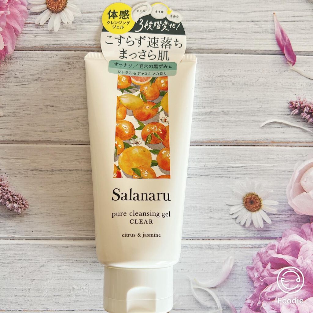 Salanaru ピュアクレンジングジェル　クリア/Salanaru（サラナル）/クレンジングジェルを使ったクチコミ（1枚目）