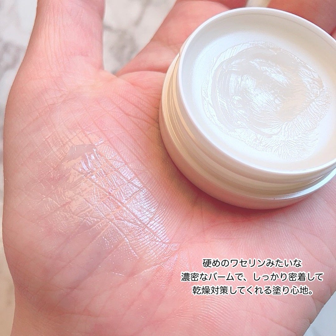 ディープモイスチャーナイトプロテクト 無香料/ニベア/リップマスクを使ったクチコミ(2枚目)