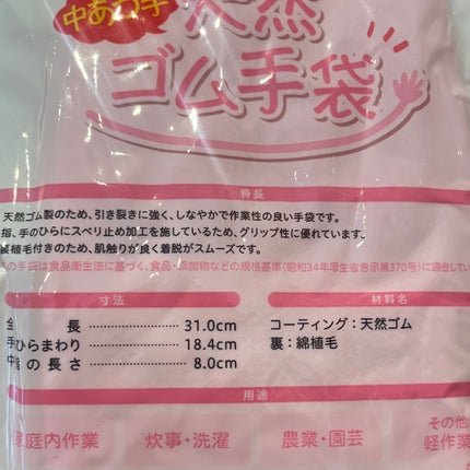 ベビーワセリン/健栄製薬/ボディクリームを使ったクチコミ(4枚目)