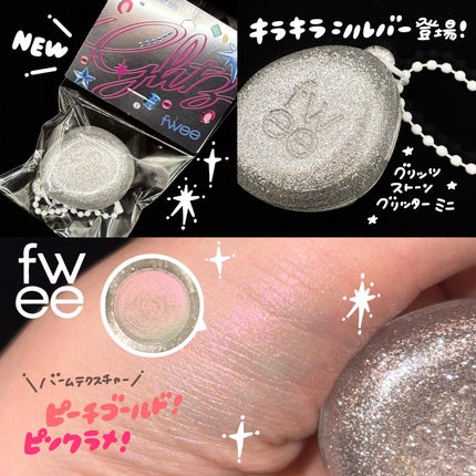 フィー グリッツストーンハイライター/fwee/パウダーハイライトを使ったクチコミ(4枚目)