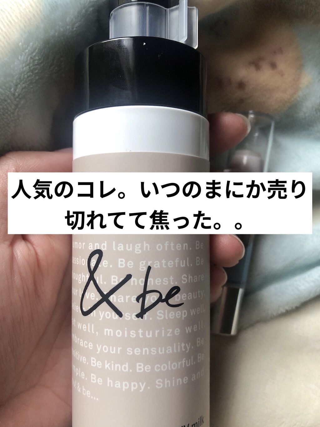 UVミルク/＆be/日焼け止め・UVケアを使ったクチコミ（1枚目）