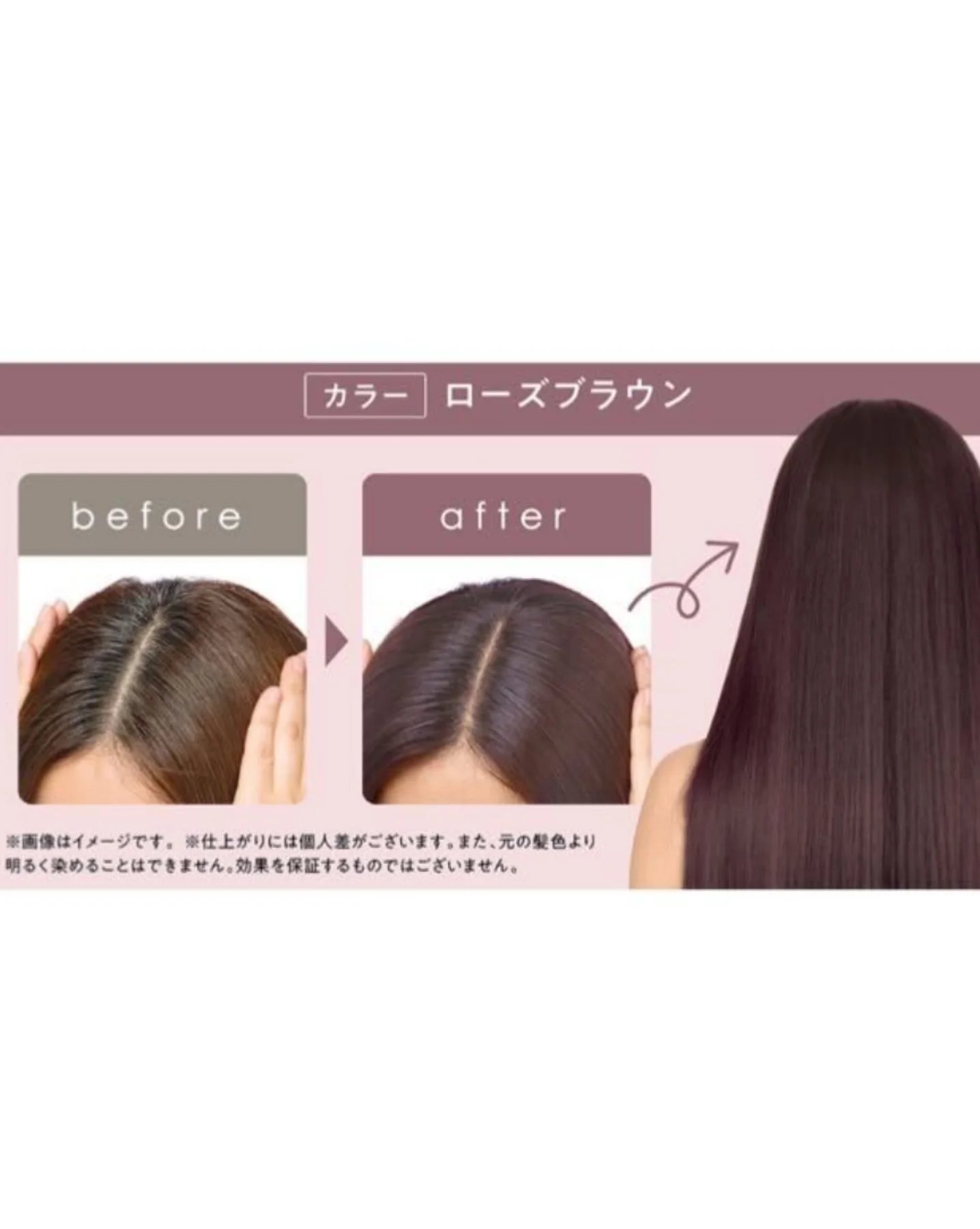 クレイスパ カラートリートメント/clayence/ヘアカラーを使ったクチコミ（3枚目）