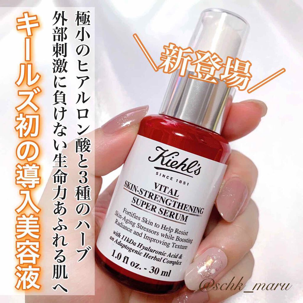 【新品・未開封】Kiehl'sキールズ ブラー 30ml キールズから新美容液が誕生 毛穴の目立ちやくすみをケア
