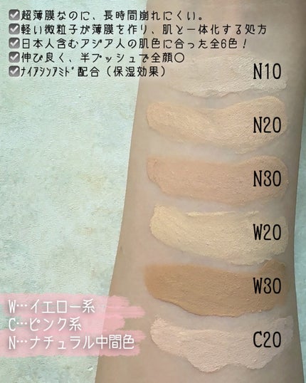 SPステイ ルミマット リキッド ファンデーション/MAYBELLINE NEW YORK/リキッドファンデーションを使ったクチコミ(2枚目)