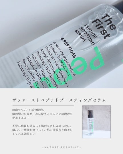 インテンスマルチコラーゲンムチンデイリーマスク/ネイチャーリパブリック/シートマスク・パックを使ったクチコミ(2枚目)