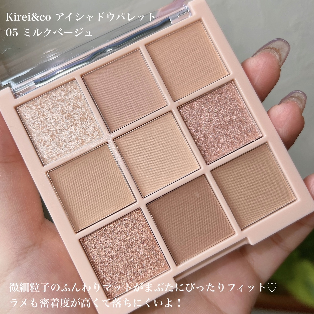 クリーミータッチライナー/キャンメイク/ジェルアイライナーを使ったクチコミ（2枚目）