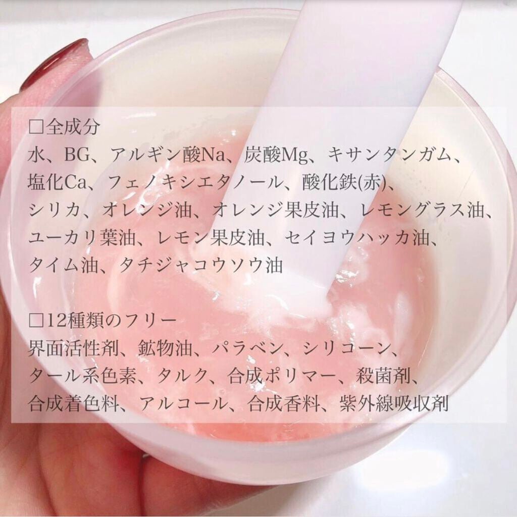 CO2 Gel Pack Pro 3P/10P/BELA VELA/シートマスク・パックを使ったクチコミ(6枚目)