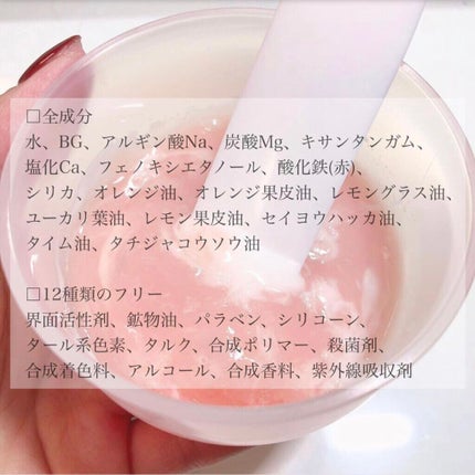 CO2 Gel Pack Pro 3P/10P/BELA VELA/シートマスク・パックを使ったクチコミ(6枚目)