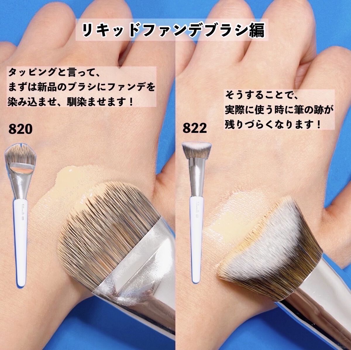 fillimilli フィリミリ　メイクブラシ　コレクターブラシ　811 楽天市場】[フィリミリ FILLIMILLI] コレクターブラシ811 / Corrector